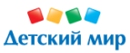 Эксклюзивные модели колясок Inglesina по супер-цене! - Гуково