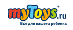 Скидка 10% на весь ассортимент! - Гуково