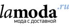 Скидка 25% дополнительно на обувь испанских брендов!  - Гуково